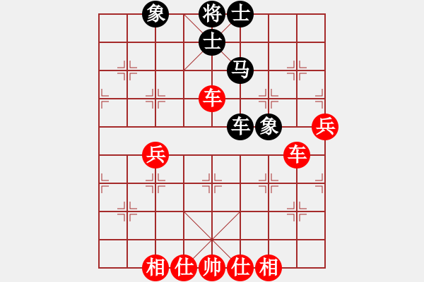 象棋棋譜圖片：龍之在線(月將)-勝-情緣淺自深(月將) - 步數(shù)：90 