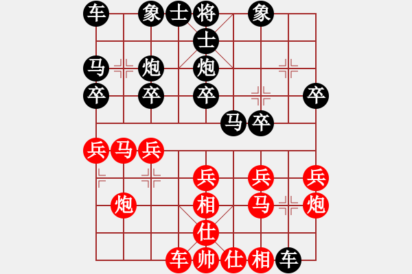 象棋棋譜圖片：2222 - 步數(shù)：20 