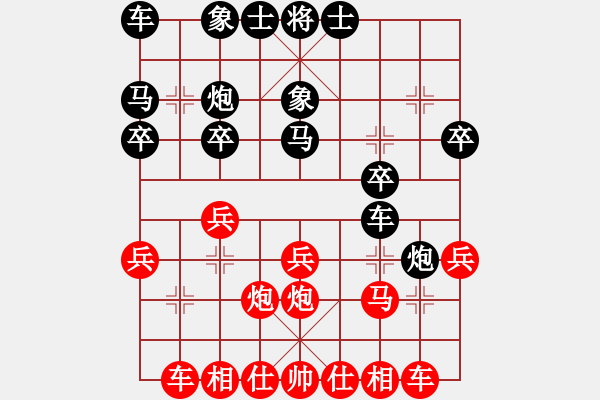 象棋棋譜圖片：倫教棋協(xié) 韓裕恒 勝 均安棋協(xié) 何其偉 - 步數(shù)：20 