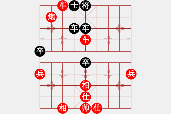 象棋棋譜圖片：倫教棋協(xié) 韓裕恒 勝 均安棋協(xié) 何其偉 - 步數(shù)：70 