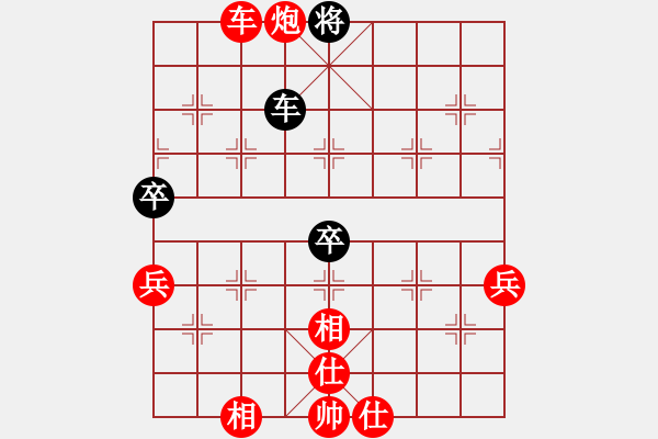 象棋棋譜圖片：倫教棋協(xié) 韓裕恒 勝 均安棋協(xié) 何其偉 - 步數(shù)：80 