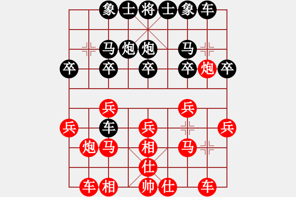 象棋棋譜圖片：天山居士(7段)-負(fù)-天空中的牛(3段) - 步數(shù)：26 