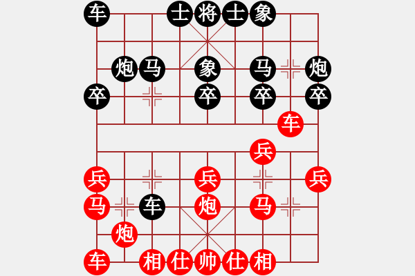 象棋棋譜圖片：遠(yuǎn)飛的大雁(9段)-負(fù)-白金黃銀(月將) - 步數(shù)：20 