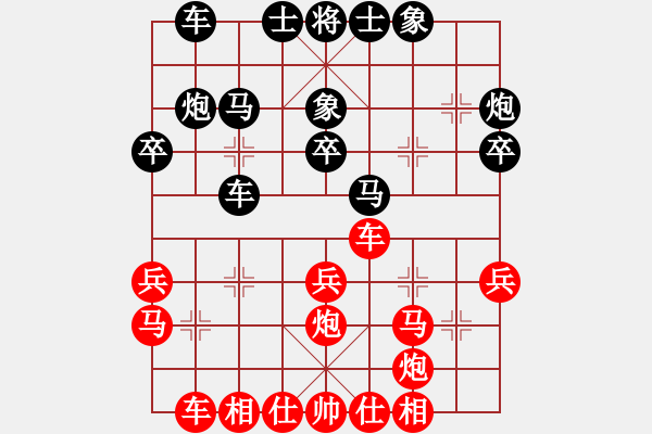 象棋棋譜圖片：遠(yuǎn)飛的大雁(9段)-負(fù)-白金黃銀(月將) - 步數(shù)：30 