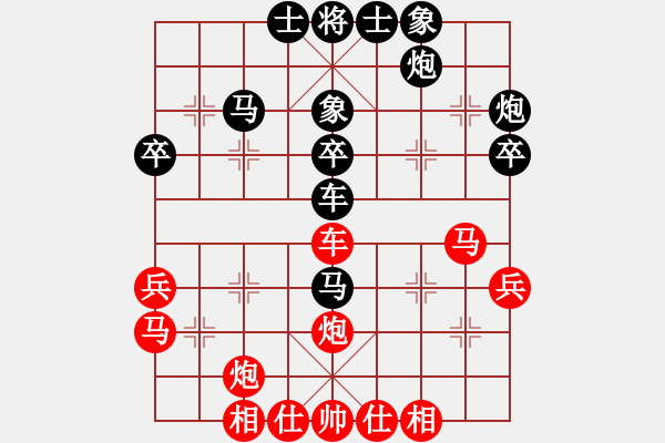 象棋棋譜圖片：遠(yuǎn)飛的大雁(9段)-負(fù)-白金黃銀(月將) - 步數(shù)：40 