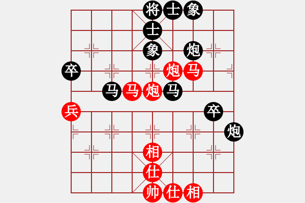 象棋棋譜圖片：遠(yuǎn)飛的大雁(9段)-負(fù)-白金黃銀(月將) - 步數(shù)：60 