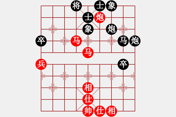 象棋棋譜圖片：遠(yuǎn)飛的大雁(9段)-負(fù)-白金黃銀(月將) - 步數(shù)：70 