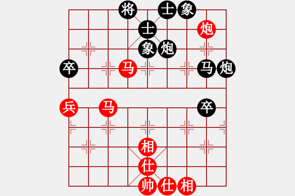 象棋棋譜圖片：遠(yuǎn)飛的大雁(9段)-負(fù)-白金黃銀(月將) - 步數(shù)：73 