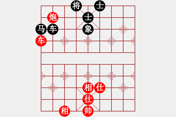 象棋棋谱图片：2023全民棋王棋社团网挑赛阳光先胜张民革2 - 步数：130 