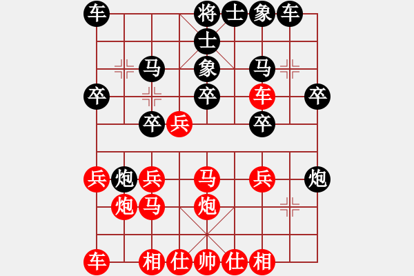 象棋棋谱图片：廖莹8-1 先负 王宏伟8-3 - 步数：20 