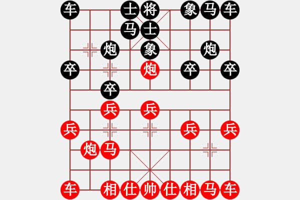 象棋棋谱图片：南湖(6段)-负-黄雨烟(9段) - 步数：10 