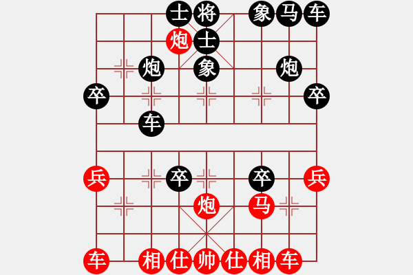 象棋棋谱图片：南湖(6段)-负-黄雨烟(9段) - 步数：30 