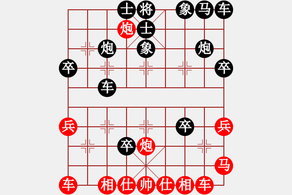 象棋棋谱图片：南湖(6段)-负-黄雨烟(9段) - 步数：32 