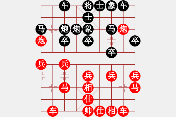 象棋棋譜圖片：2998局 --旋風(fēng)九專雙核 紅先和 小蟲引擎25層 - 步數(shù)：20 