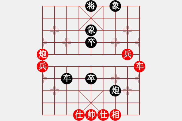 象棋棋譜圖片：2998局 --旋風(fēng)九專雙核 紅先和 小蟲引擎25層 - 步數(shù)：70 