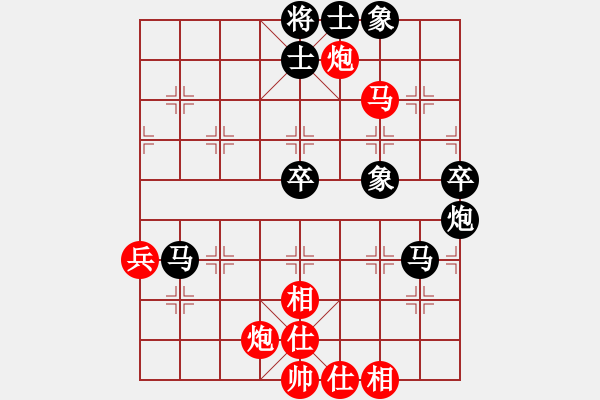 象棋棋譜圖片：麗麗(日帥)-和-您的朋友(9段) - 步數(shù)：120 