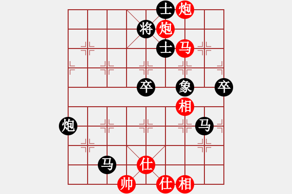 象棋棋譜圖片：麗麗(日帥)-和-您的朋友(9段) - 步數(shù)：130 