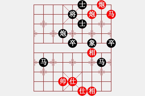 象棋棋譜圖片：麗麗(日帥)-和-您的朋友(9段) - 步數(shù)：140 