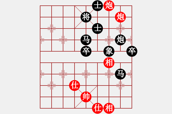 象棋棋譜圖片：麗麗(日帥)-和-您的朋友(9段) - 步數(shù)：150 