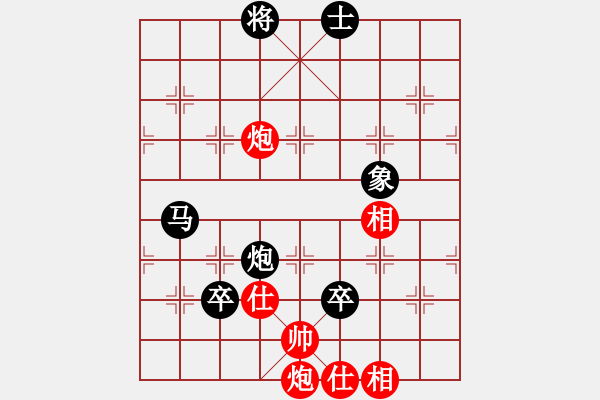 象棋棋譜圖片：麗麗(日帥)-和-您的朋友(9段) - 步數(shù)：200 