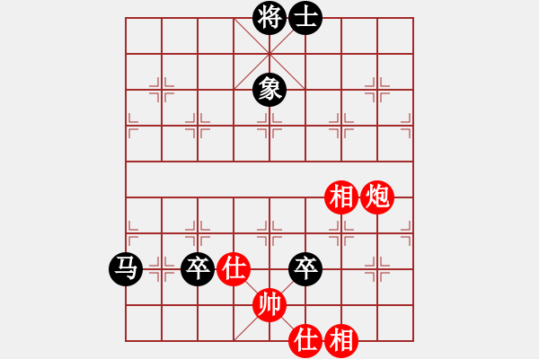 象棋棋譜圖片：麗麗(日帥)-和-您的朋友(9段) - 步數(shù)：210 