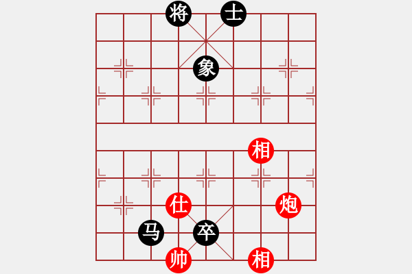 象棋棋譜圖片：麗麗(日帥)-和-您的朋友(9段) - 步數(shù)：220 