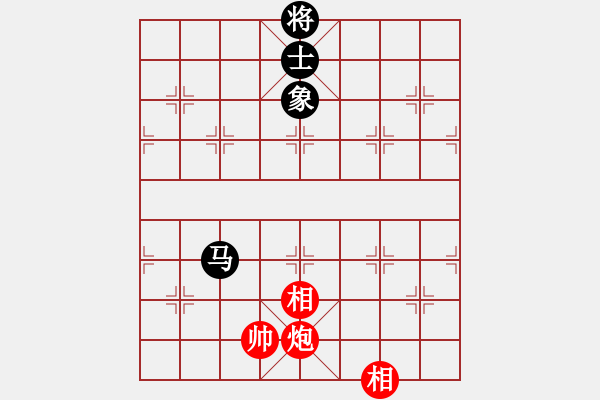 象棋棋譜圖片：麗麗(日帥)-和-您的朋友(9段) - 步數(shù)：240 