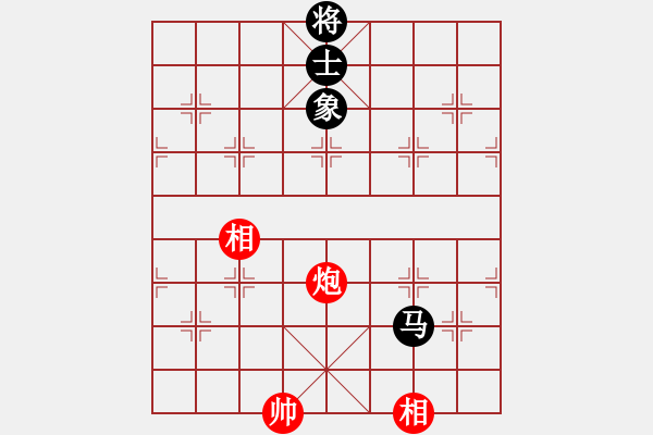 象棋棋譜圖片：麗麗(日帥)-和-您的朋友(9段) - 步數(shù)：250 