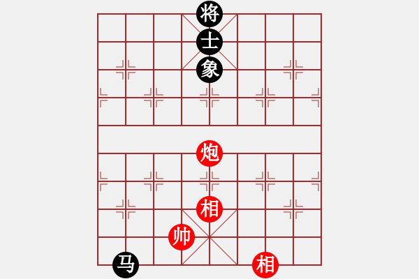 象棋棋譜圖片：麗麗(日帥)-和-您的朋友(9段) - 步數(shù)：260 