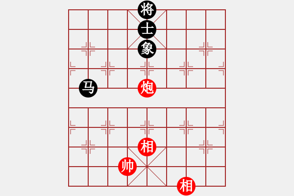 象棋棋譜圖片：麗麗(日帥)-和-您的朋友(9段) - 步數(shù)：270 