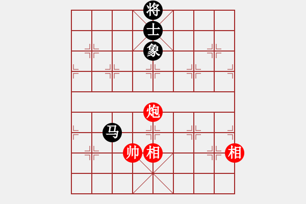 象棋棋譜圖片：麗麗(日帥)-和-您的朋友(9段) - 步數(shù)：280 