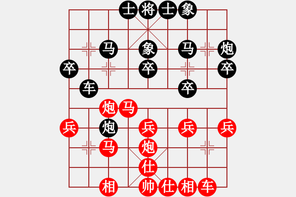 象棋棋譜圖片：麗麗(日帥)-和-您的朋友(9段) - 步數(shù)：30 