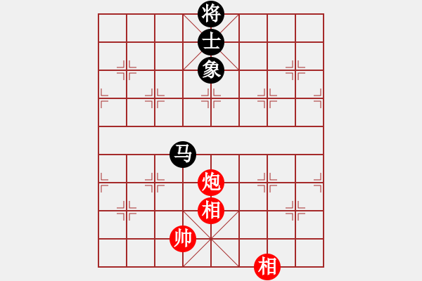 象棋棋譜圖片：麗麗(日帥)-和-您的朋友(9段) - 步數(shù)：300 