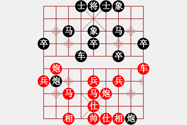 象棋棋譜圖片：麗麗(日帥)-和-您的朋友(9段) - 步數(shù)：40 