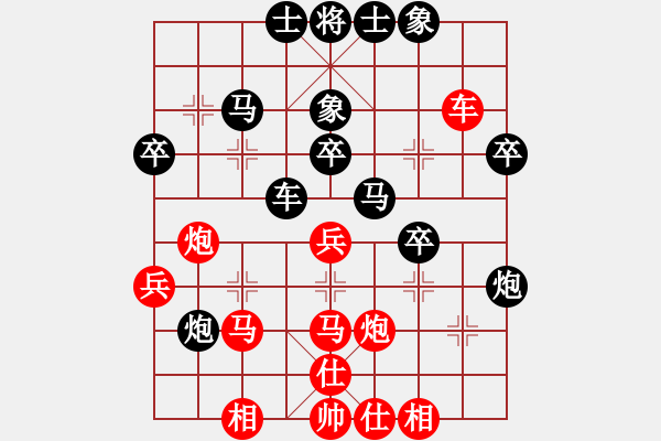 象棋棋譜圖片：麗麗(日帥)-和-您的朋友(9段) - 步數(shù)：50 