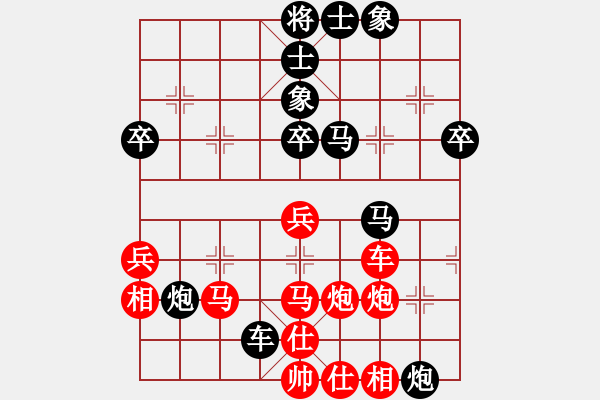 象棋棋譜圖片：麗麗(日帥)-和-您的朋友(9段) - 步數(shù)：70 