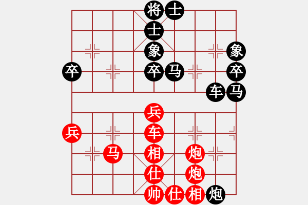 象棋棋譜圖片：麗麗(日帥)-和-您的朋友(9段) - 步數(shù)：80 