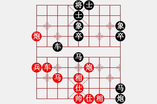 象棋棋譜圖片：麗麗(日帥)-和-您的朋友(9段) - 步數(shù)：90 