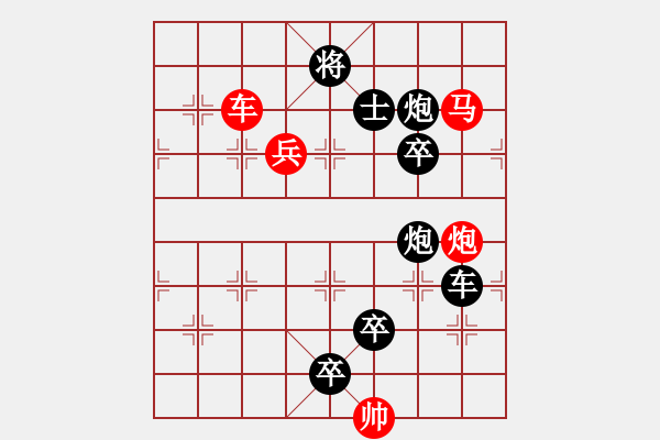 象棋棋譜圖片：C. 醫(yī)生－難度低：第210局 - 步數(shù)：0 