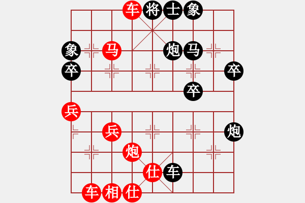 象棋棋譜圖片：尋找高手[紅] -VS- 橫才俊儒[黑]特別的（頂） - 步數(shù)：50 