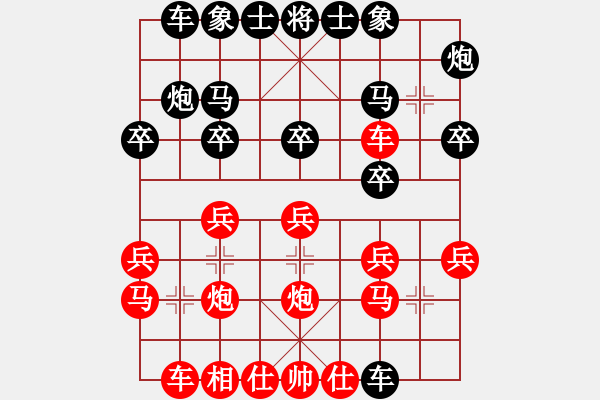 象棋棋譜圖片：慢棋手(日帥)-勝-品棋斷劍神(月將) - 步數(shù)：20 