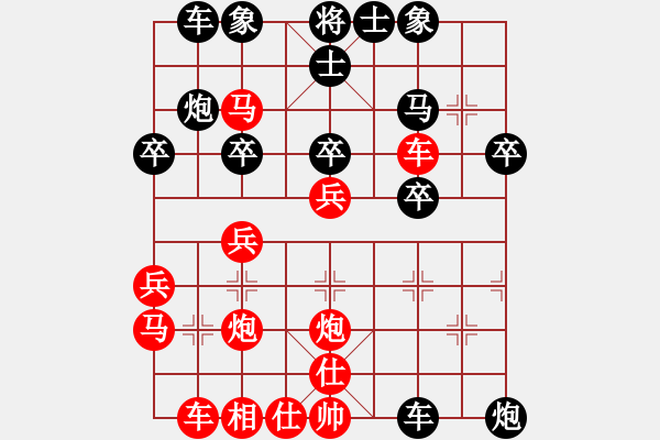 象棋棋譜圖片：慢棋手(日帥)-勝-品棋斷劍神(月將) - 步數(shù)：30 