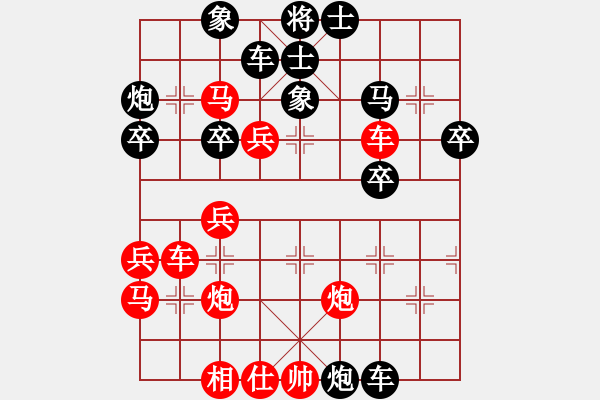 象棋棋譜圖片：慢棋手(日帥)-勝-品棋斷劍神(月將) - 步數(shù)：40 