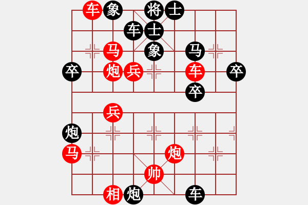 象棋棋譜圖片：慢棋手(日帥)-勝-品棋斷劍神(月將) - 步數(shù)：45 