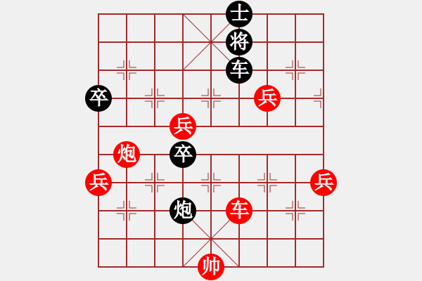 象棋棋譜圖片：鄭老四的父(9星)-勝-棍戳大師襠(電神) - 步數(shù)：100 