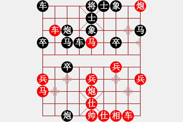 象棋棋譜圖片：鄭老四的父(9星)-勝-棍戳大師襠(電神) - 步數(shù)：30 