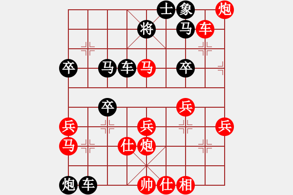 象棋棋譜圖片：鄭老四的父(9星)-勝-棍戳大師襠(電神) - 步數(shù)：40 