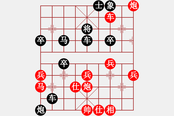 象棋棋譜圖片：鄭老四的父(9星)-勝-棍戳大師襠(電神) - 步數(shù)：50 