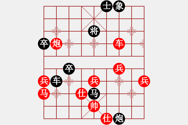 象棋棋譜圖片：鄭老四的父(9星)-勝-棍戳大師襠(電神) - 步數(shù)：60 