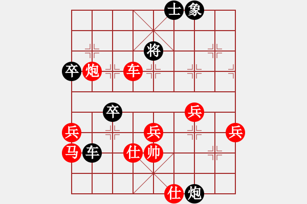 象棋棋譜圖片：鄭老四的父(9星)-勝-棍戳大師襠(電神) - 步數(shù)：70 